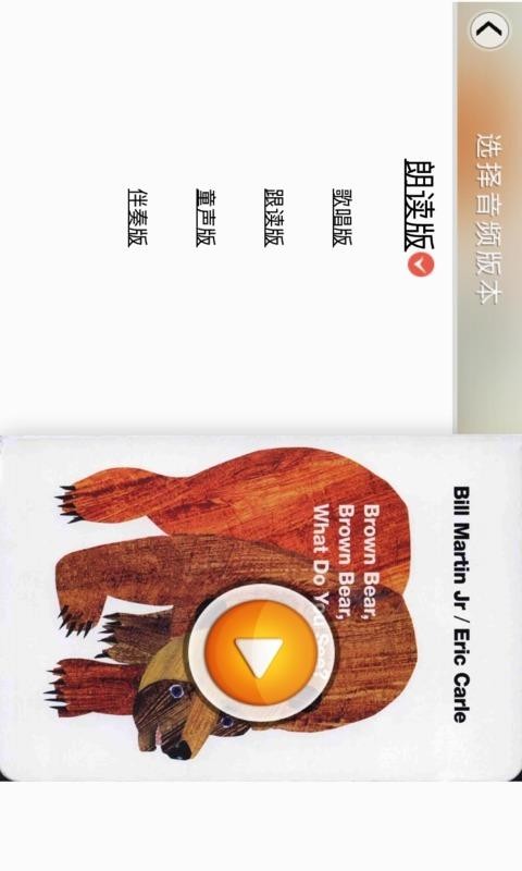 ȤӢ汾ֻapp-ȤӢ汾 v4.0.0 ֻ