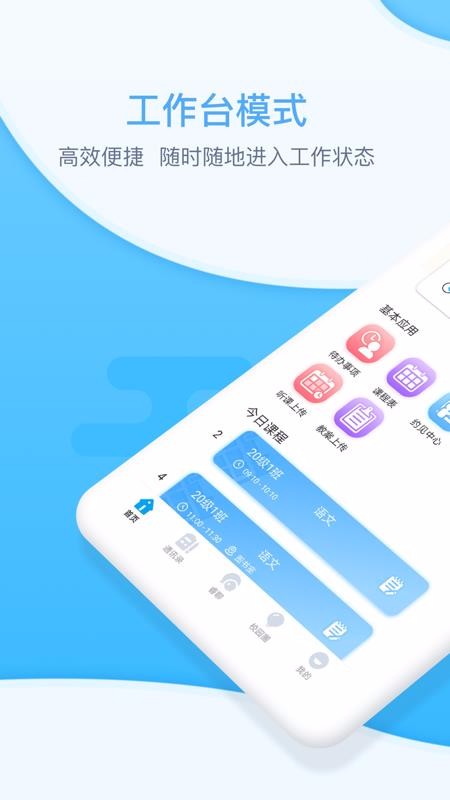 ԰ֻapp-԰ v1.0.3 ׿