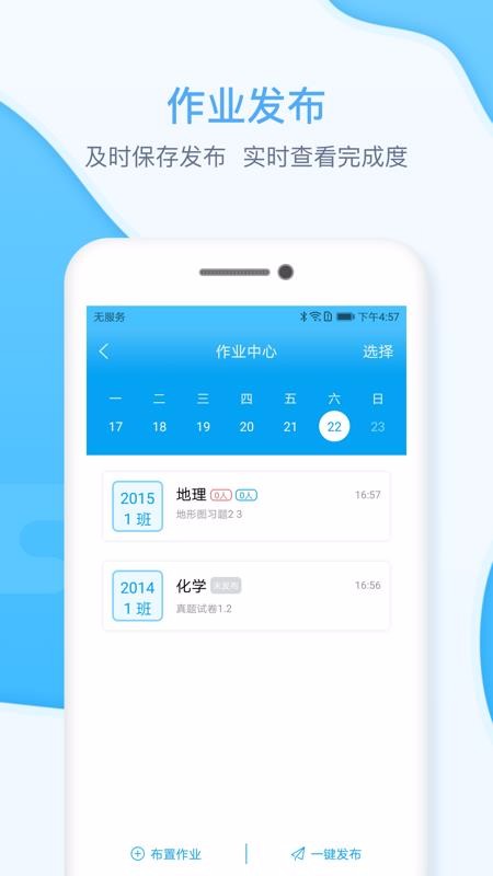 ԰ֻapp-԰ v1.0.3 ׿