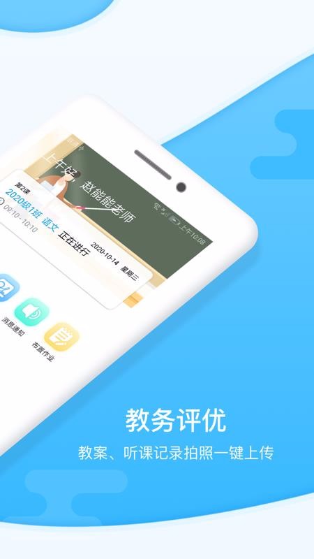 ԰ֻapp-԰ v1.0.3 ׿