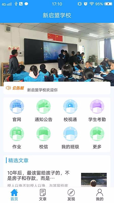 ƽУӱֻapp-ƽУӱ v1.1.5 ׿