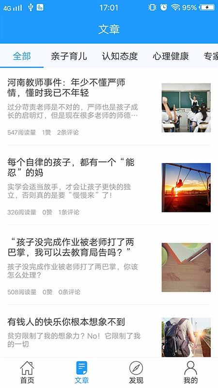 ƽУӱֻapp-ƽУӱ v1.1.5 ׿