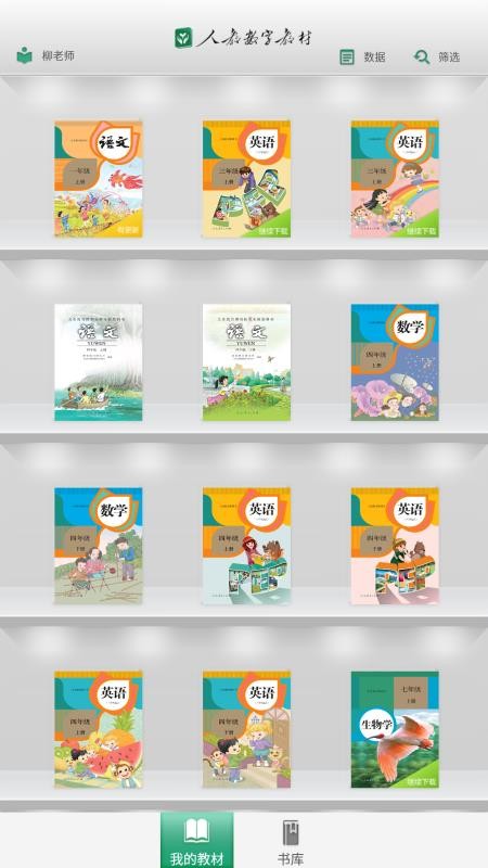 ˽ֻֽ̲app-˽ֽ̲ v2.03.88 ׿