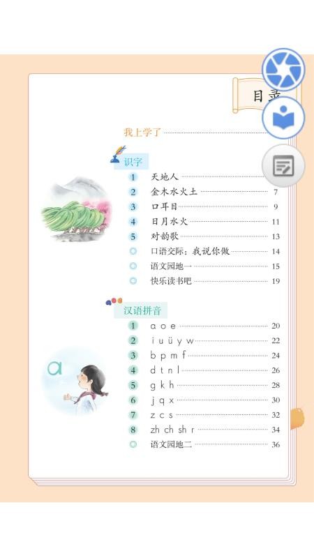˽ֻֽ̲app-˽ֽ̲ v2.03.88 ׿