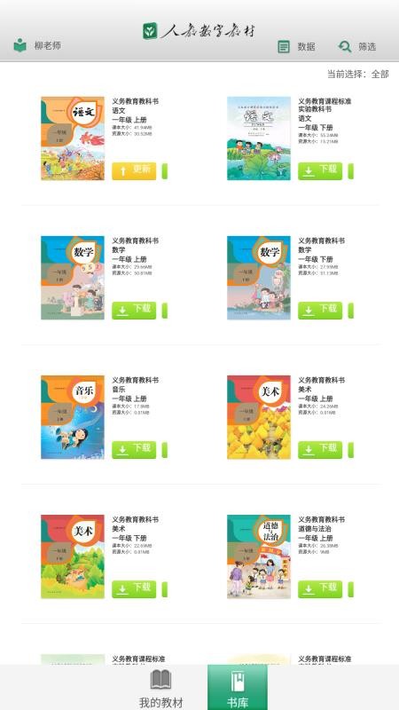 ˽ֻֽ̲app-˽ֽ̲ v2.03.88 ׿