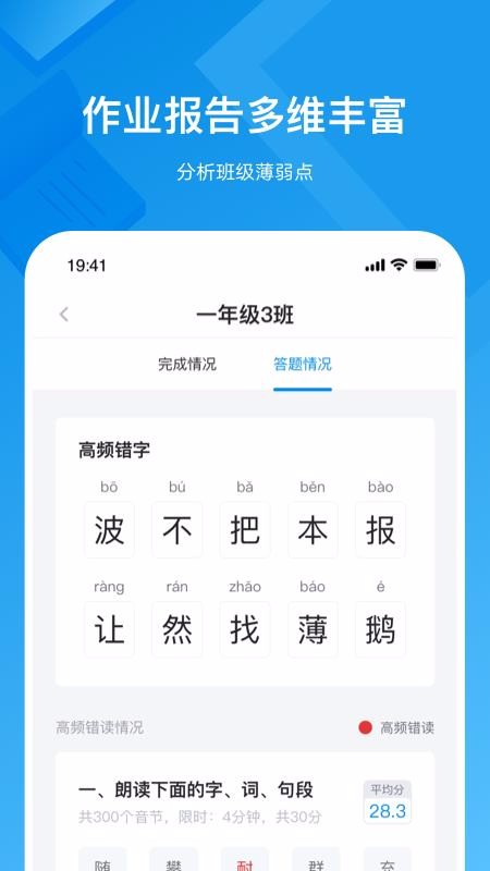 ֪ѧʦֻapp-֪ѧʦ v1.0.3 ׿