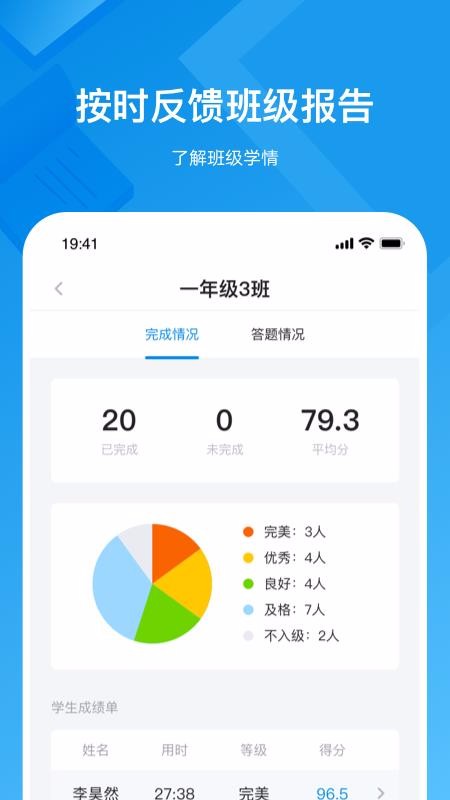 ֪ѧʦֻapp-֪ѧʦ v1.0.3 ׿