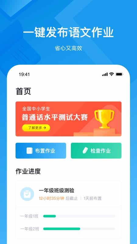 ֪ѧʦֻapp-֪ѧʦ v1.0.3 ׿