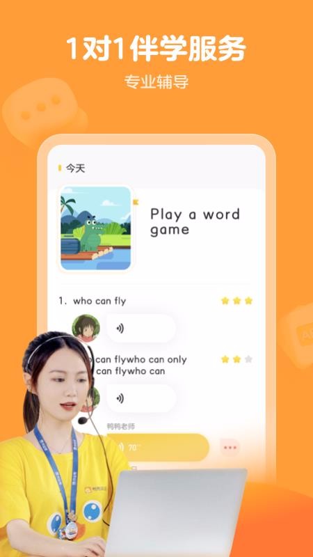 ѼѼӢֻapp-ѼѼӢ v1.6.0 ׿