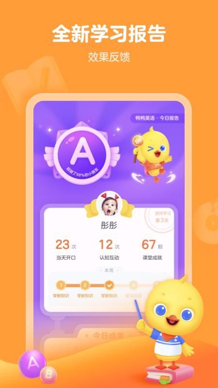 ѼѼӢֻapp-ѼѼӢ v1.6.0 ׿