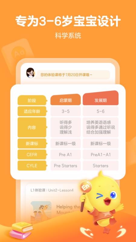 ѼѼӢֻapp-ѼѼӢ v1.6.0 ׿