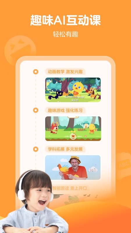 ѼѼӢֻapp-ѼѼӢ v1.6.0 ׿