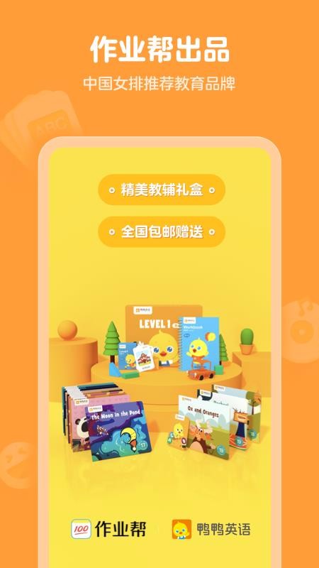 ѼѼӢֻapp-ѼѼӢ v1.6.0 ׿