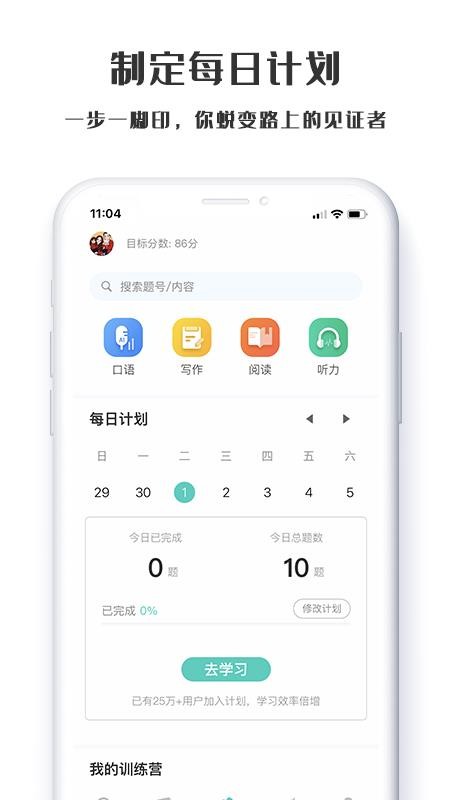 өPTEֻapp-өPTE v1.0.1 ׿