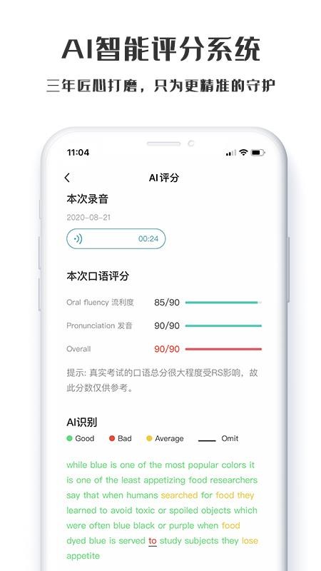 өPTEֻapp-өPTE v1.0.1 ׿
