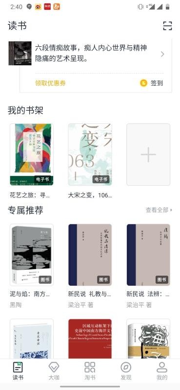 APP-APP v1.0.1 ׿