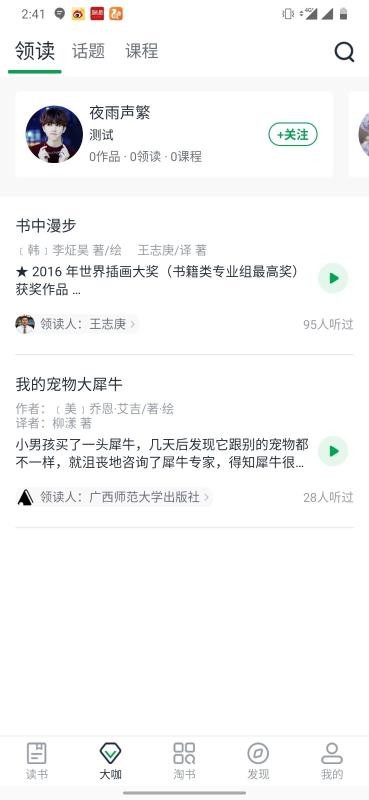 APP-APP v1.0.1 ׿
