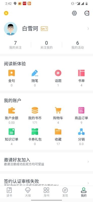 APP-APP v1.0.1 ׿