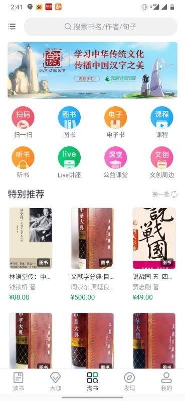 APP-APP v1.0.1 ׿
