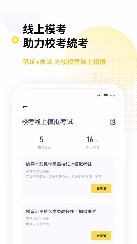 տֻapp-տ v3.3.0 ׿