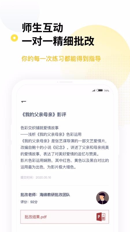 տֻapp-տ v3.3.0 ׿