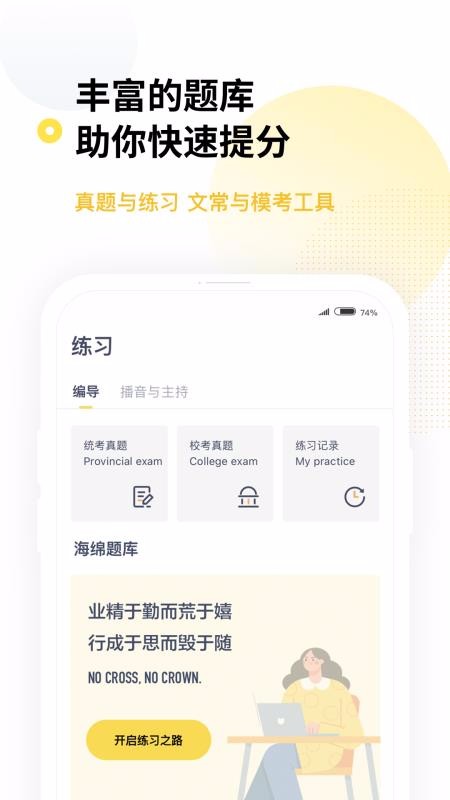 տֻapp-տ v3.3.0 ׿