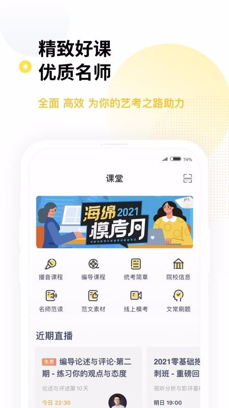 տֻapp-տ v3.3.0 ׿
