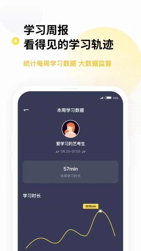 տֻapp-տ v3.3.0 ׿