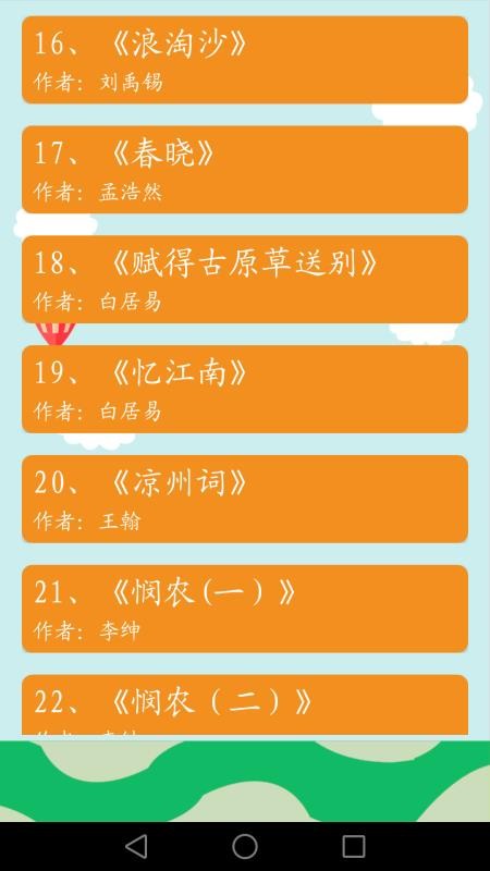 ʫֻapp-ʫ v3.2.3 ֻ