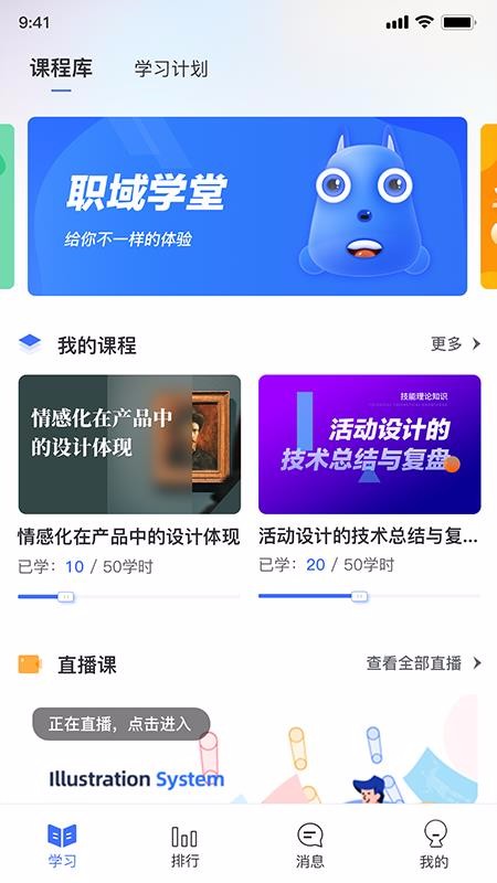 ְѧֻapp-ְѧ v1.0.0 ׿