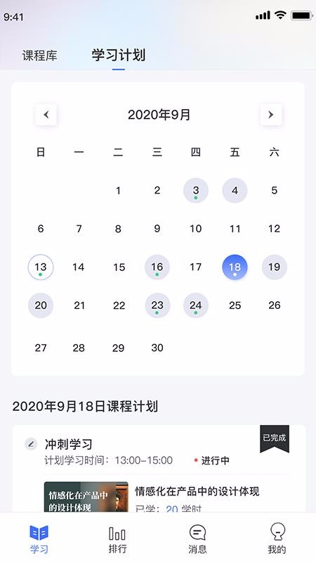 ְѧֻapp-ְѧ v1.0.0 ׿