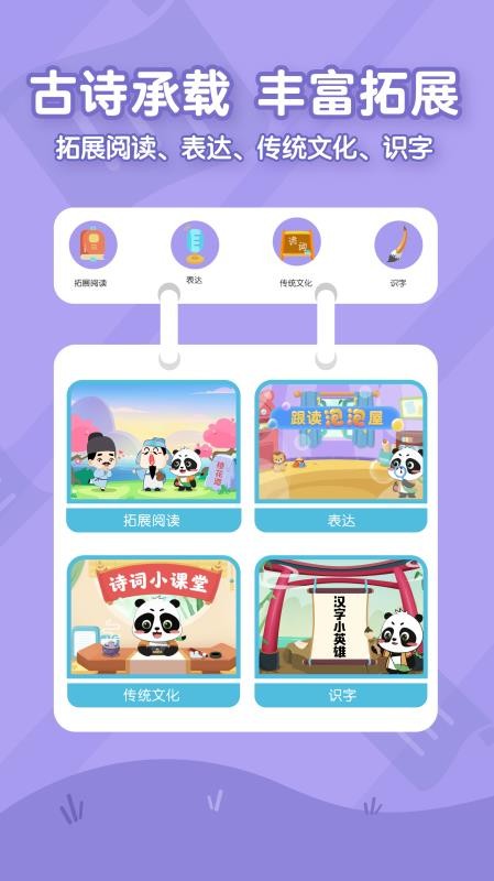 ëʫֻapp-ëʫ v1.2.1 ֻ