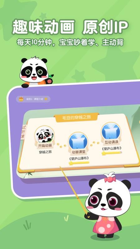 ëʫֻapp-ëʫ v1.2.1 ֻ