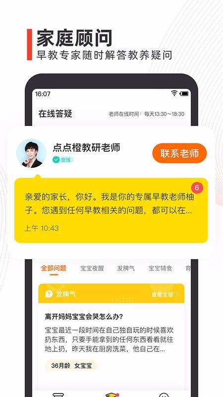 ֻapp- v2.2.2 ֻ
