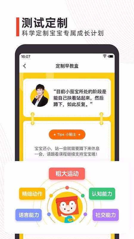 ֻapp- v2.2.2 ֻ