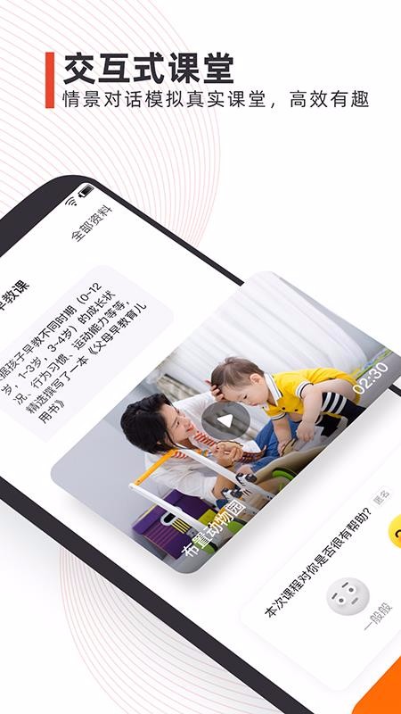 ֻapp- v2.2.2 ֻ