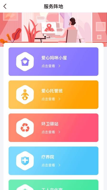 ֻapp- v1.0.2 ׿