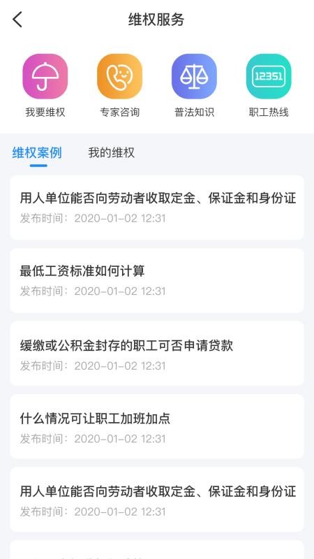 ֻapp- v1.0.2 ׿