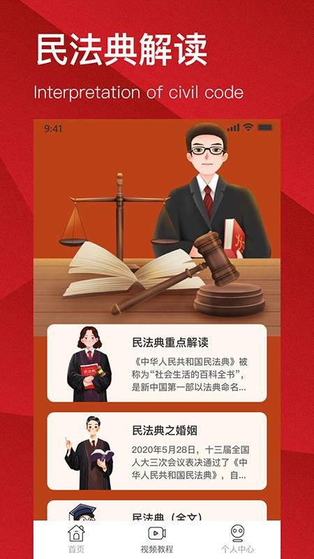 ɷֻapp-ɷ v1.0.0 ֻ