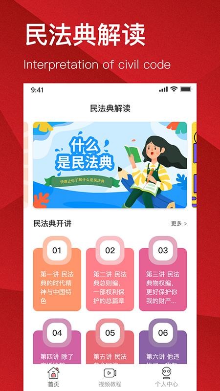ɷֻapp-ɷ v1.0.0 ֻ