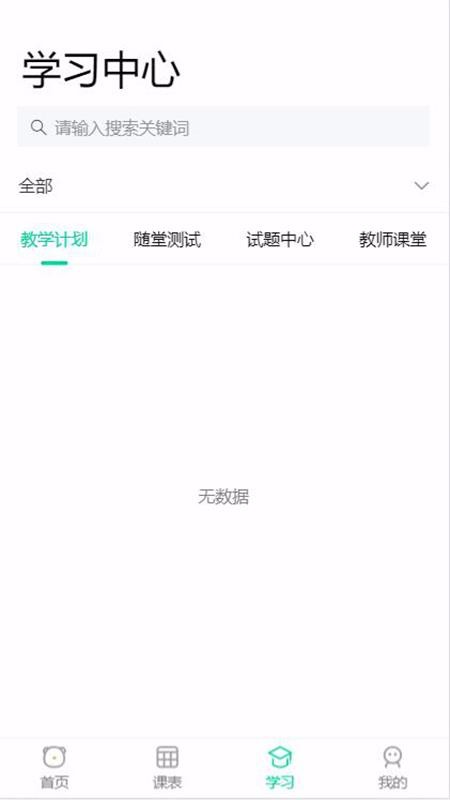 100ּҽ̼ҳֻapp-100ּҽ̼ҳ v1.0.2 ׿