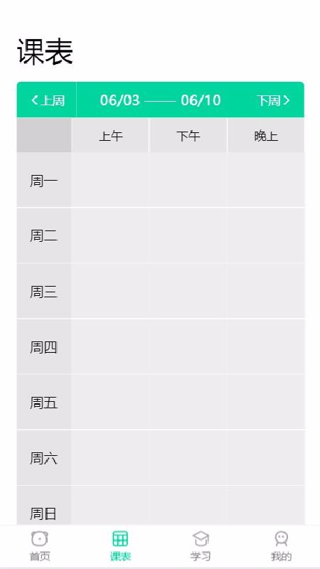 100ּҽ̼ҳֻapp-100ּҽ̼ҳ v1.0.2 ׿