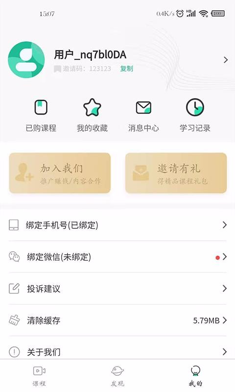 ֪ʶֻapp-֪ʶ v1.0.3 ֻ