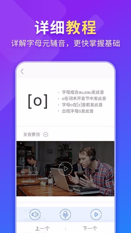 ֻapp- v1.1.1 ֻ