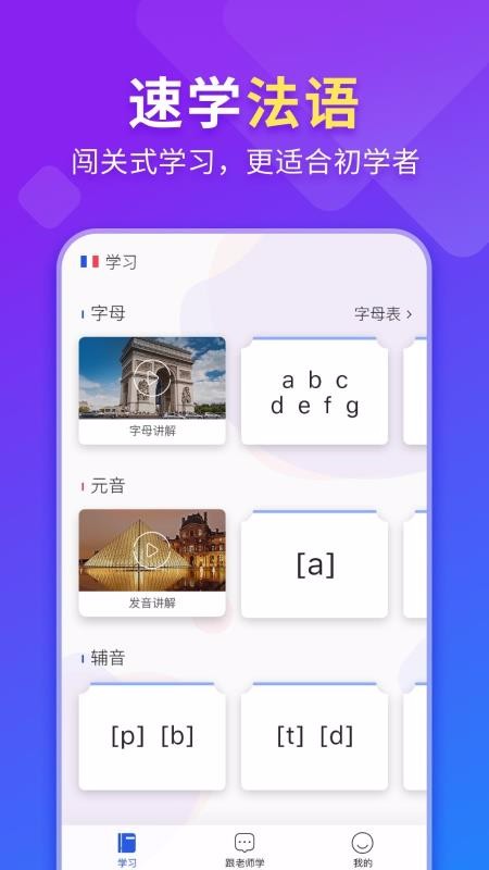 ֻapp- v1.1.1 ֻ