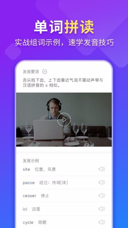ֻapp- v1.1.1 ֻ