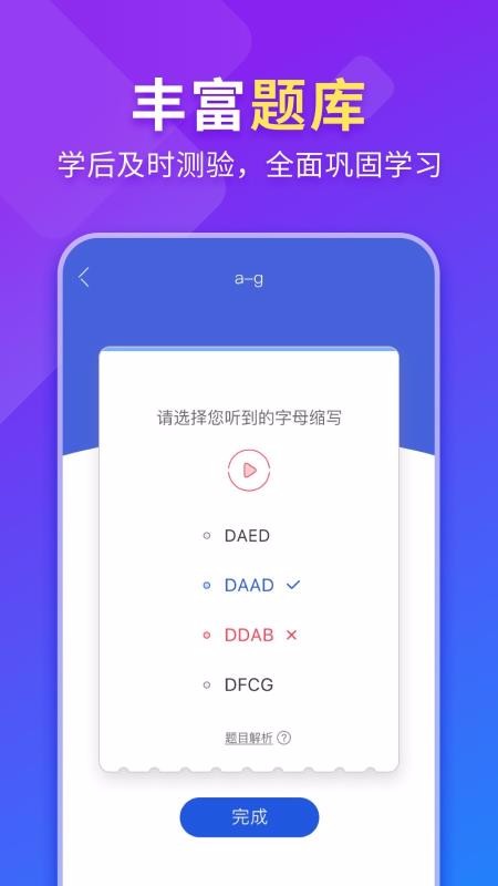 ֻapp- v1.1.1 ֻ
