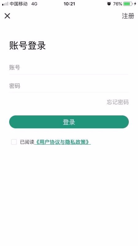 ùѧֻapp-ùѧ v1.1.2 ֻ