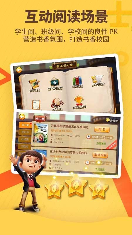 㲩ʿֻapp-㲩ʿ v2.5.2 ֻ