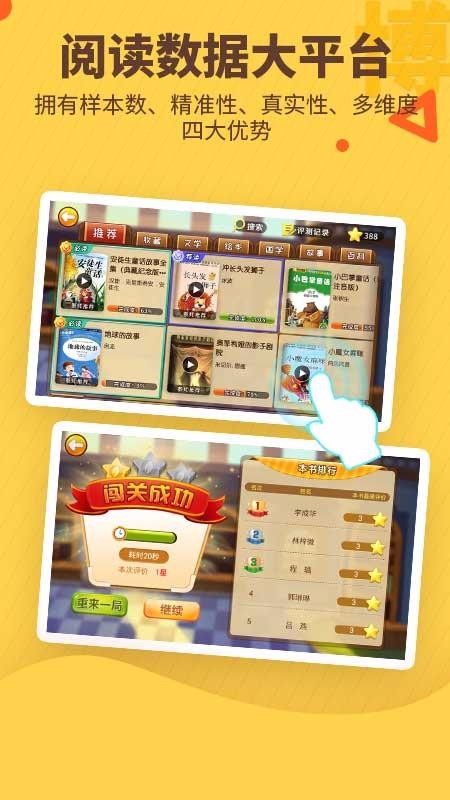 㲩ʿֻapp-㲩ʿ v2.5.2 ֻ